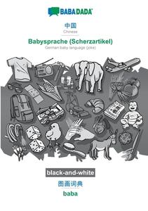 BABADADA black-and-white, Chinese (in chinese script) - Babysprache (Scherzartikel), visual dictionary (in chinese script) - baba di Babadada Gmbh edito da Babadada