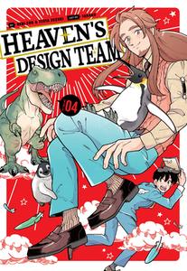 Heaven's Design Team 4 di Hebi-Zou edito da Kodansha America, Inc