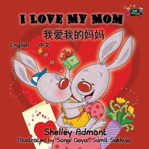 I love My Mom di Shelley Admont, Kidkiddos Books edito da KidKiddos Books Ltd.