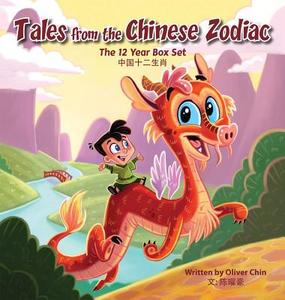 Tales from the Chinese Zodiac: The 12 Year Box Set di Oliver Chin edito da IMMEDIUM