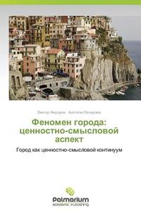 Fenomen Goroda di Fedorov Viktor, Ovcharova Anotoli edito da Palmarium Academic Publishing