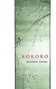 Kokoro di Soseki Natsume edito da Dover Publications Inc.