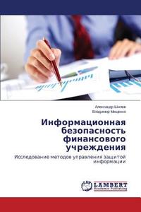 Informacionnaya bezopasnost' finansovogo uchrezhdeniya di Alexandr Shilov, Vladimir Mishhenko edito da LAP Lambert Academic Publishing