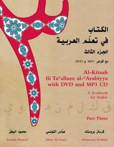 Al-Kitaab fii Tacallum al-cArabiyya with DVD and MP3 CD di Kristen Brustad, Mahmoud Al-Batal, Abbas Al-Tonsi edito da Georgetown University Press