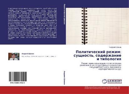 Politicheskij rezhim: suschnost', soderzhanie i tipologiq di Andrej Shanin edito da LAP LAMBERT Academic Publishing