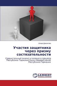 Uchastiya zashchitnika cherez prizmu sostyazatel'nosti di Shoira Davlatova edito da LAP Lambert Academic Publishing