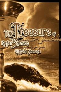 The Treasure of Kefer Shimon edito da iUniverse