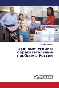 Ekonomicheskie i obrazovatel'nye problemy Rossii di Andrey Ermakov edito da LAP Lambert Academic Publishing