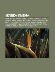 Mu Ka Imena: Aleksandar, Jano , Jovan, S di Izvor Wikipedia edito da Books LLC, Wiki Series