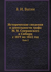 Istoricheskie Svedeniya O Deyatelnosti Grafa M. M. Speranskogo V Sibiri S 1819 Po 1822 God Tom 2 di V I Vagin edito da Book On Demand Ltd.