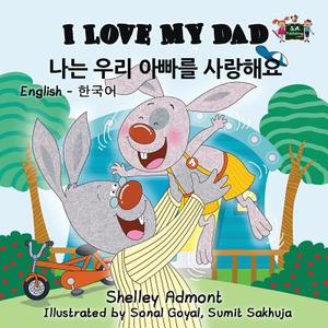 I Love My Dad di Shelley Admont, Kidkiddos Books edito da KidKiddos Books Ltd.