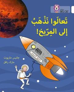 Let's Go to Mars di Janice Marriot edito da HarperCollins Publishers