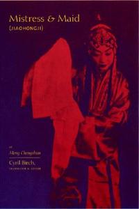 Mistress and Maid (Jiohong ji) by Meng Chengshun di Chengshun Meng edito da Columbia University Press