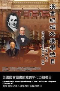 Collection of Sinology Memory at the Library of Congress: Catalogue of Chinese Rare Books di Ehgbooks edito da Ehgbooks