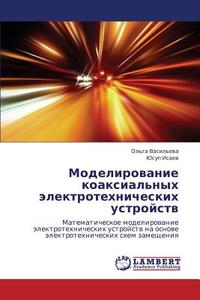 Modelirovanie Koaksial'nykh Elektrotekhnicheskikh Ustroystv di Vasil'eva Ol'ga, Isaev Yusup edito da Lap Lambert Academic Publishing