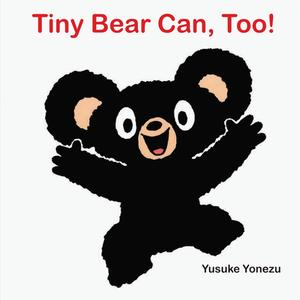 Tiny Bear Can, Too! di Yusuke Yonezu edito da Astra Publishing House
