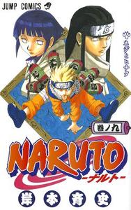 Naruto 9 di Masashi Kishimoto edito da Shueisha/Tsai Fong Books