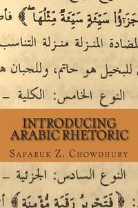 Introducing Arabic Rhetoric: Course Book di Safaruk Z. Chowdhury edito da Createspace