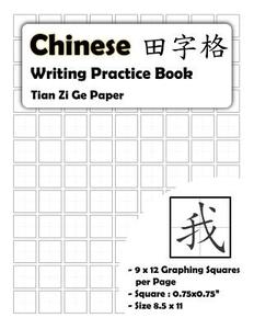 Chinese Writing Practice Book: Chinese Writing and Calligraphy Paper Notebook for Study. Tian Zi GE Paper. Mandarin Pinyin Chinese Writing Paper di Andy Cheng edito da Createspace Independent Publishing Platform