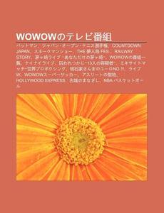 Wowownoterebi F N Z: Battoman, Japan Pun Tenisu Xu N Sh U Quan, Countdown Japan, Sun Kumansh, the Meng Ren D O Fes., Railway Story di S. Su Wikipedia edito da Books LLC, Wiki Series