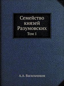 Semejstvo Knyazej Razumovskih Tom 1 di A a Vasilchikov edito da Book On Demand Ltd.
