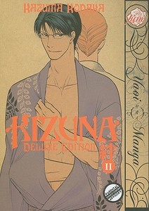Kizuna Volume 2 Deluxe Edition (Yaoi) di Kazuma Kodaka edito da DIGITAL MANGA