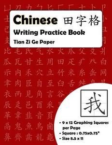 Chinese Writing Practice Book: Chinese Writing and Calligraphy Paper Notebook for Study. Tian Zi GE Paper. Mandarin Pinyin Chinese Writing Paper di Andy Cheng edito da Createspace Independent Publishing Platform