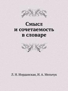 Smysl I Sochetaemost' V Slovare di L N Iordanskaya, I A Mel'chuk edito da Book On Demand Ltd.