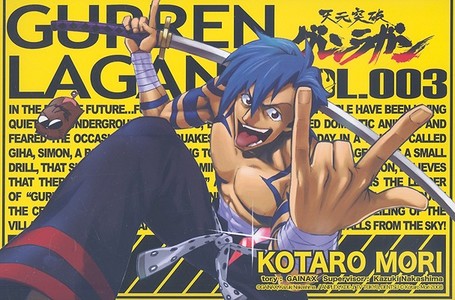 Gurren Lagann Manga Volume 3: GAINAX, Mori, Kotaro: 9781604961843:  : Books