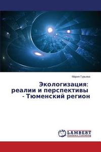 Jekologizaciya: realii i perspektivy - Tjumenskij region di Mariya Gur'eva edito da LAP Lambert Academic Publishing