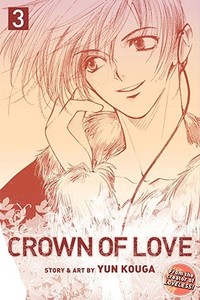 Crown Of Love, Vol. 3 di Yun Kouga edito da Viz Media, Subs. Of Shogakukan Inc