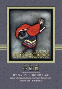 Little Red Riding-Hood (Traditional Chinese): 08 Tongyong Pinyin with IPA Paperback Color di H. y. Xiao Phd edito da Createspace Independent Publishing Platform