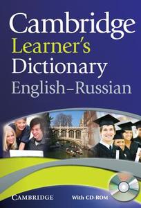 Cambridge Learner's Dictionary English-Russian with CD-ROM edito da Cambridge University Press