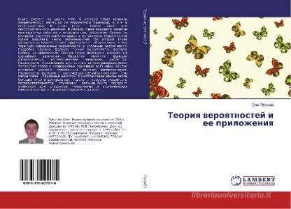 Teoriya veroyatnostej i ee prilozheniya di Oleg Pugachjov edito da LAP Lambert Academic Publishing