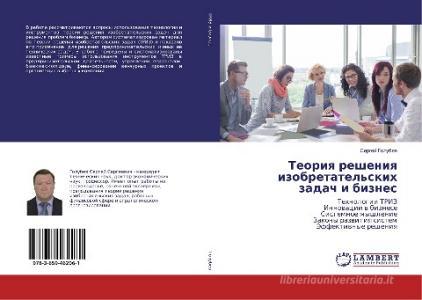 Teoriya resheniya izobretatel'skih zadach i biznes di Sergej Golubev edito da LAP Lambert Academic Publishing