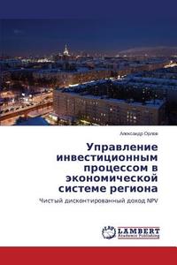 Upravlenie investicionnym processom v jekonomicheskoj sisteme regiona di Alexandr Orlov edito da LAP Lambert Academic Publishing