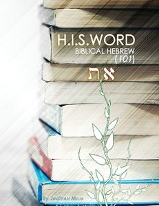 H.I.S. WORD BIBLICAL HEBREW 101 di Jediyah Melek edito da Khai Yashua Press
