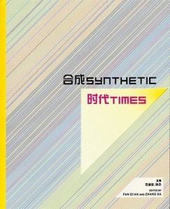 Synthetic Times - Media Art China di Fan Di`an edito da MIT Press