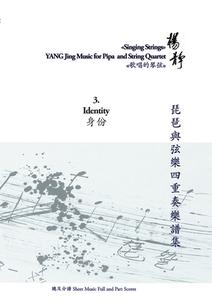 Book 3. Identity di Jing Yang edito da Books on Demand