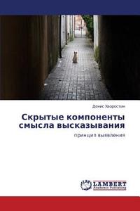 Skrytye Komponenty Smysla Vyskazyvaniya di Khvorostin Denis edito da Lap Lambert Academic Publishing