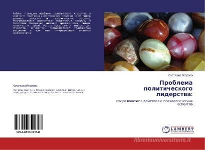 Problema politicheskogo liderstwa: di Swetlana Petrowa edito da LAP LAMBERT Academic Publishing