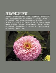 Y D Ng Di N Hu Y N Y Ng Shang: Zhong G di L. I. Yu N. Wikipedia edito da Books LLC, Wiki Series