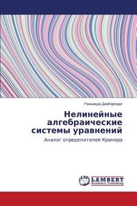 Nelineynye algebraicheskie sistemy uravneniy di Rakhshanda Dzhabarzade edito da LAP Lambert Academic Publishing