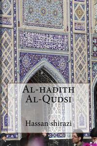 Al-Hadith Al-Qudsi di Hassan Shirazi edito da Createspace