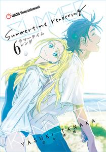 Summertime Rendering Volume 6 (Paperback) di Yasuki Tanaka edito da UDON ENTERTAINMENT