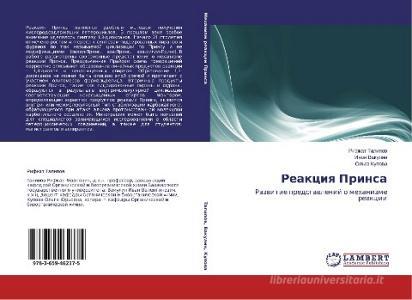 Reakciya Prinsa di Rifkat Talipov, Ivan Vakulin, Ol'ga Kupova edito da LAP Lambert Academic Publishing