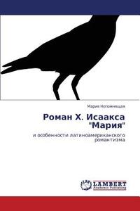 Roman Kh. Isaaksa Mariya di Nepomnyashchaya Mariya edito da Lap Lambert Academic Publishing