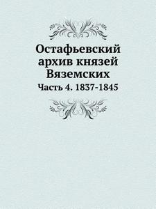 Ostafevskij Arhiv Knyazej Vyazemskih Chast 4. 1837-1845 di V I Saitov, P a Vyazemskij, A I Turgenev edito da Book On Demand Ltd.