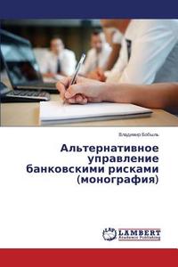 Al'ternativnoe upravlenie bankovskimi riskami (monografiya) di Vladimir Bobyl' edito da LAP Lambert Academic Publishing