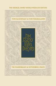 Koren Yom Haatzma'ut and Yom Yerushalayim Mahzor, Personal Size, Ashkenaz di Koren Publishers edito da KOREN PUBL